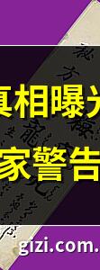 梅瘡